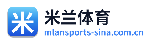 米兰体育 Logo